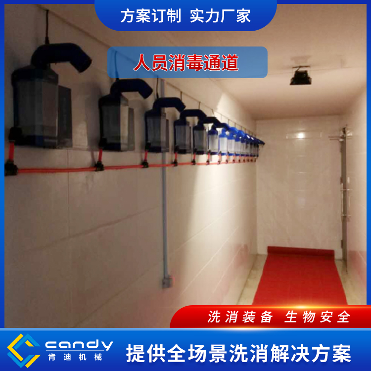 壁掛式超聲波噴霧消毒機  人員消毒通道設備