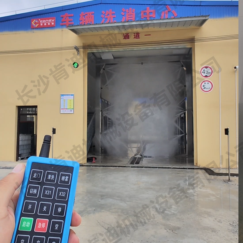 飼料車拉豬車車輛洗消中心